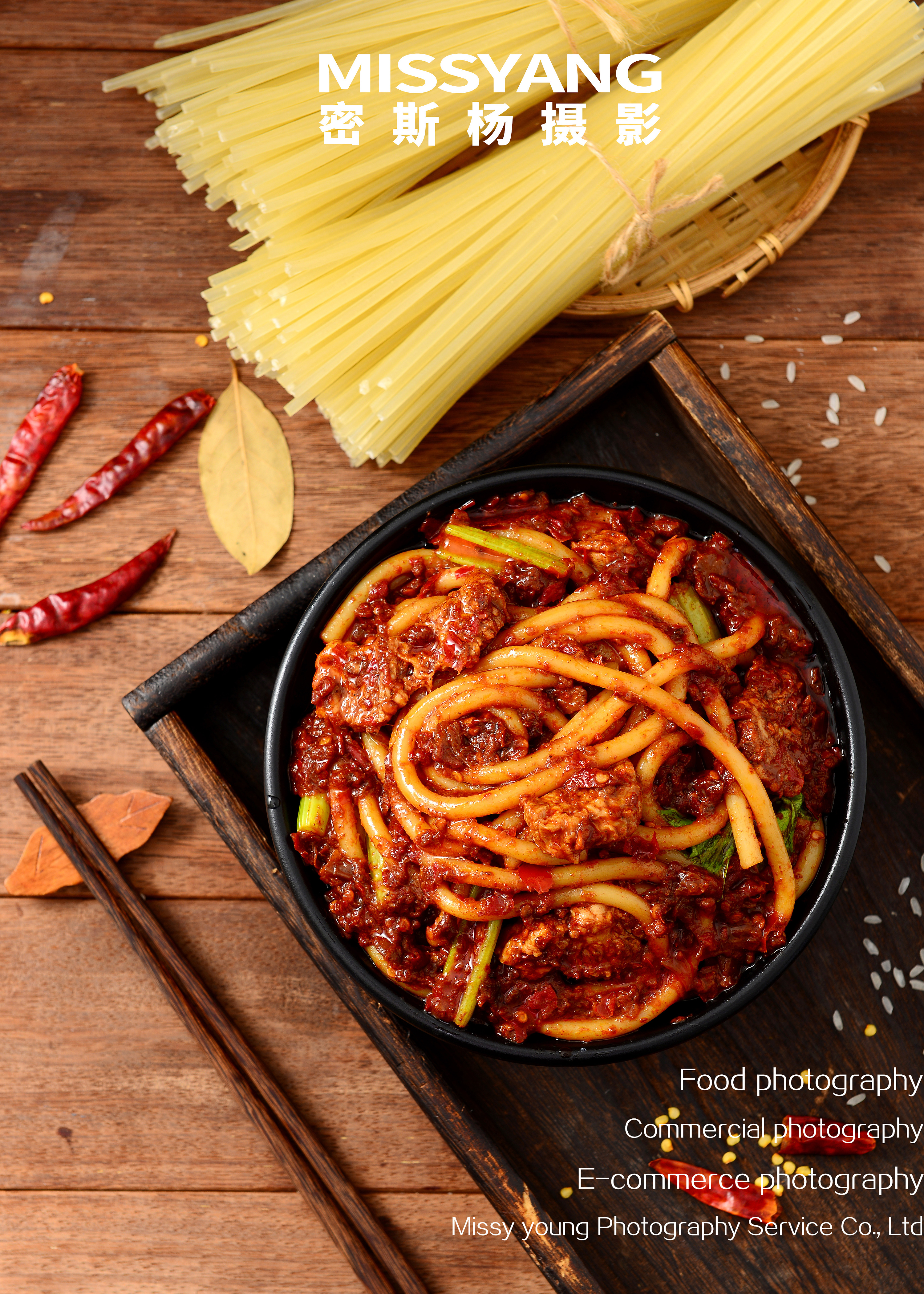 新疆炒米粉摄影|美食摄影|食品摄影|电商×郑州密斯杨