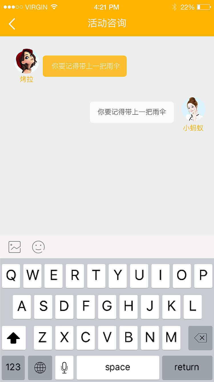 周末出行in joy（图ZNzc3MzUwMDQ=） - APP界面 - 站酷设计师李坤炜原创素材 - 站酷ZCOOL