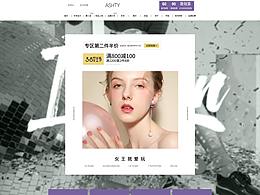 饰品