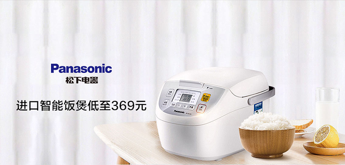 松下 夏普 海报 banner 钻展等