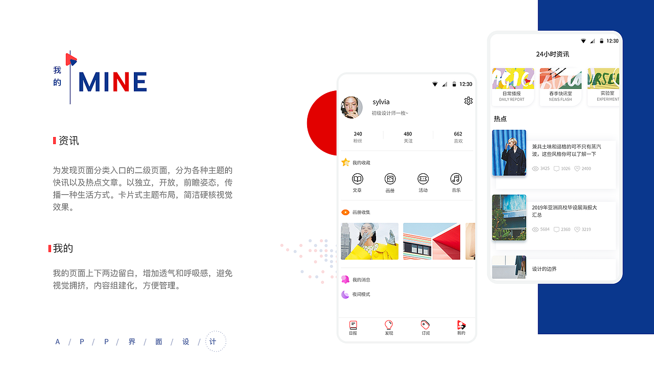 周末画报 —— 阅读是一座小型随身避难所