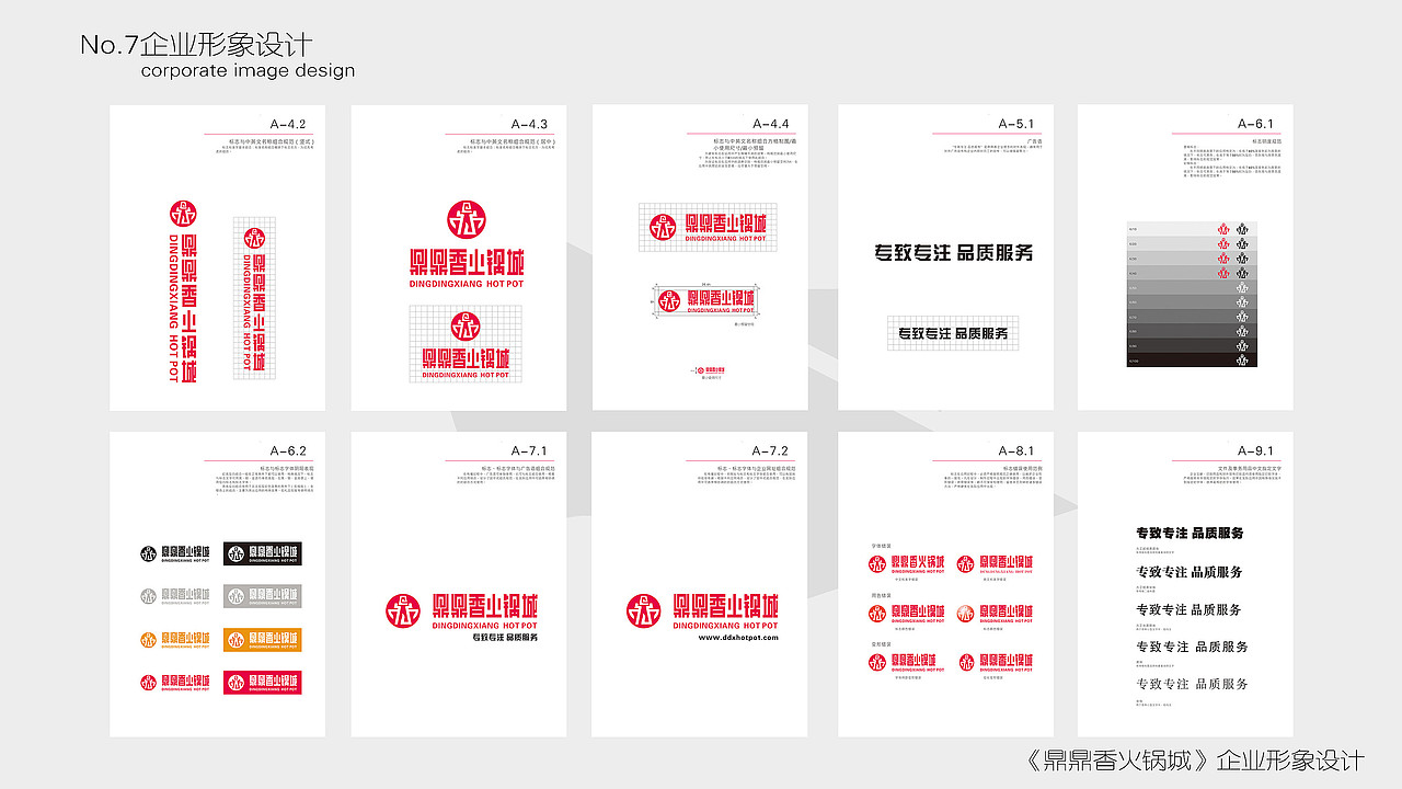 大学期间作品（图ZMTk4NDM3MTU2） - 海报 - 站酷设计师翻滚的轮子丶L原创素材 - 站酷ZCOOL