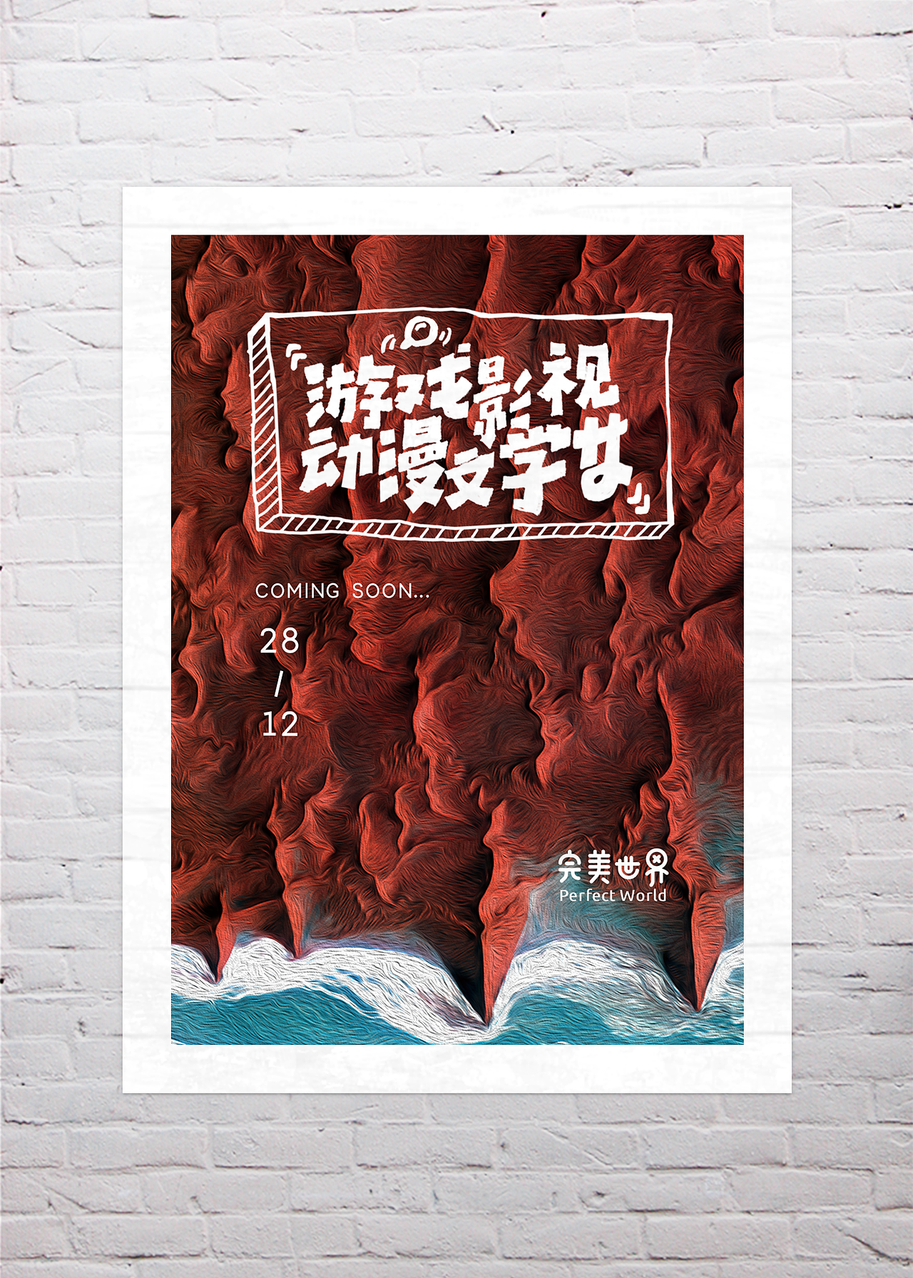完美里应有你(图ZNjczODkyNjg=) - Logo - 站酷设计师陳司令Nothing原创素材 - 站酷ZCOOL