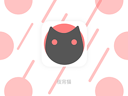 一起吃夜宵吧（一）