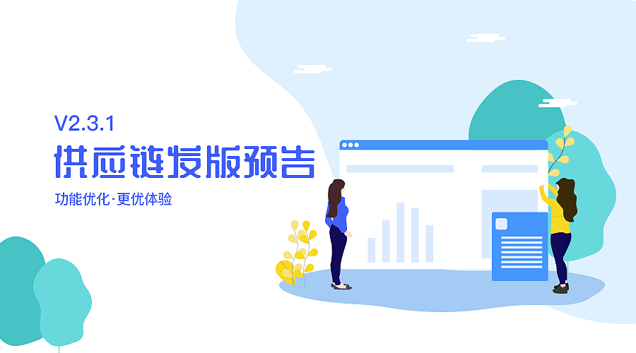 发版预告banner系列整合（图ZMTI2MjYwMDk2） - 运营设计 - 站酷设计师吹泡泡CUI原创素材 - 站酷ZCOOL