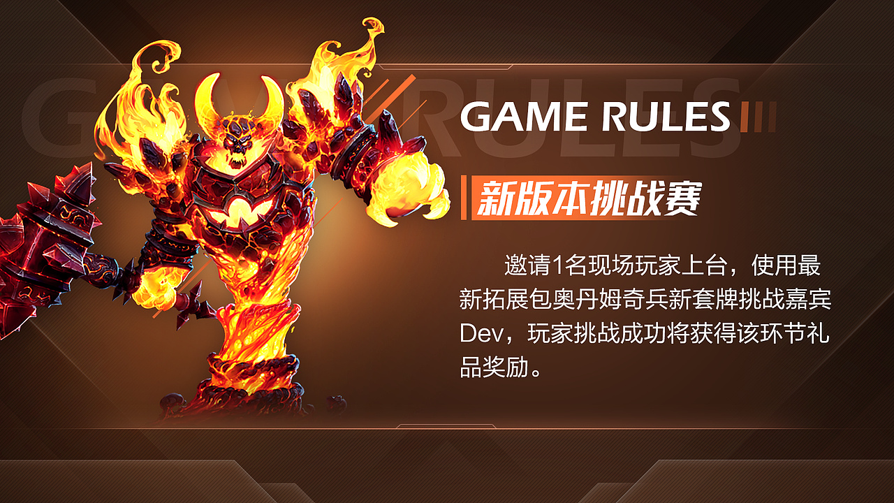 2019暴雪CJ的部分KV与包装（图ZMTcxOTEwNzM2） - 宣传物料 - 站酷设计师SWHY原创素材 - 站酷ZCOOL