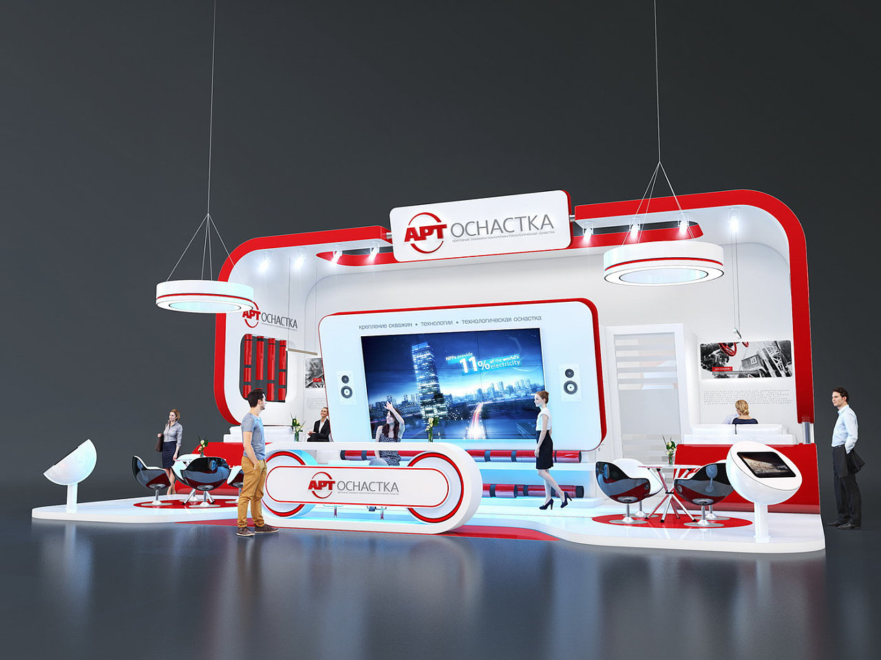 展会3d效果图设计