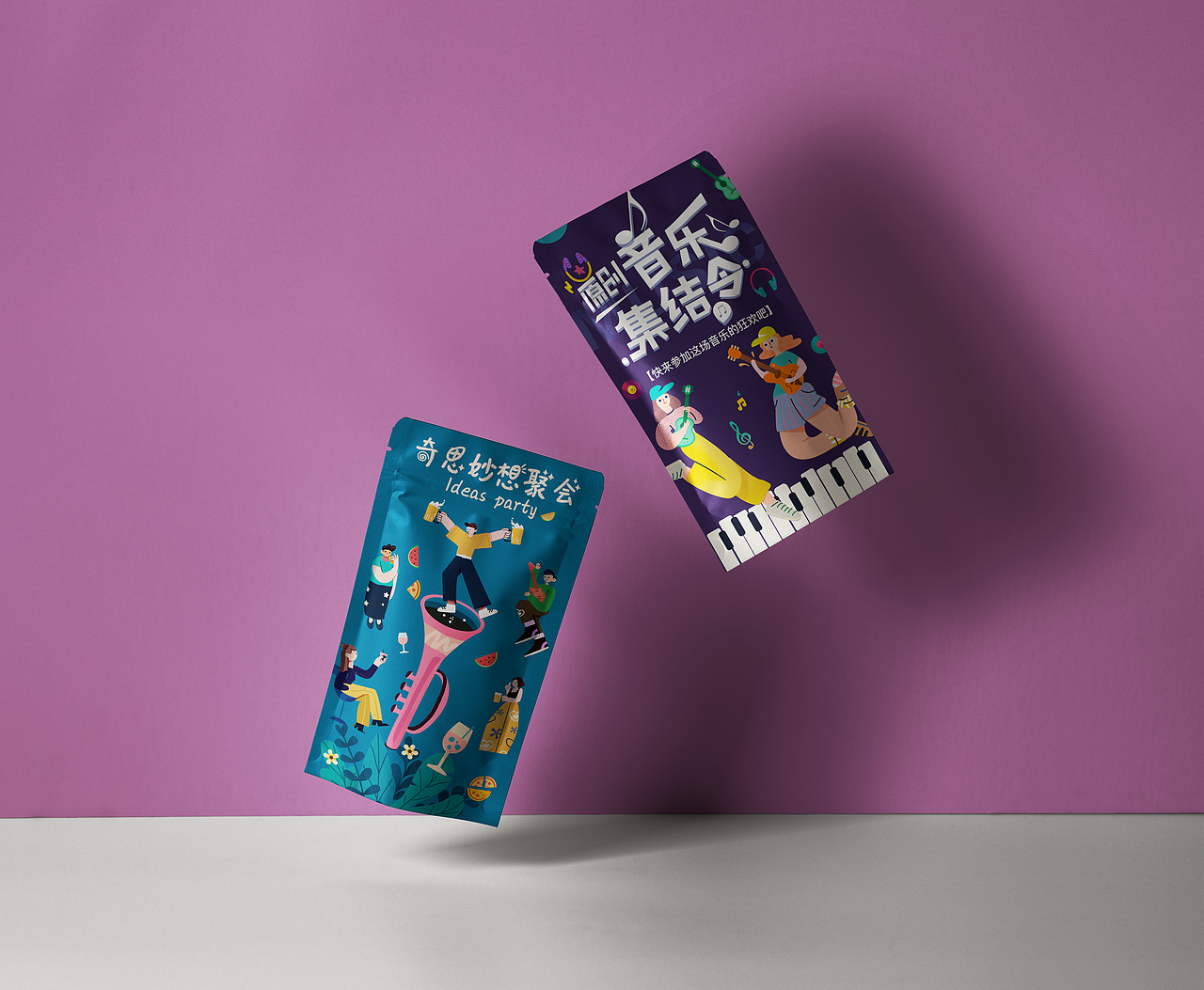 运营插画总结（图ZMjIyNzQ4MTk2） - 商业插画 - 站酷设计师插画师彩虹原创素材 - 站酷ZCOOL