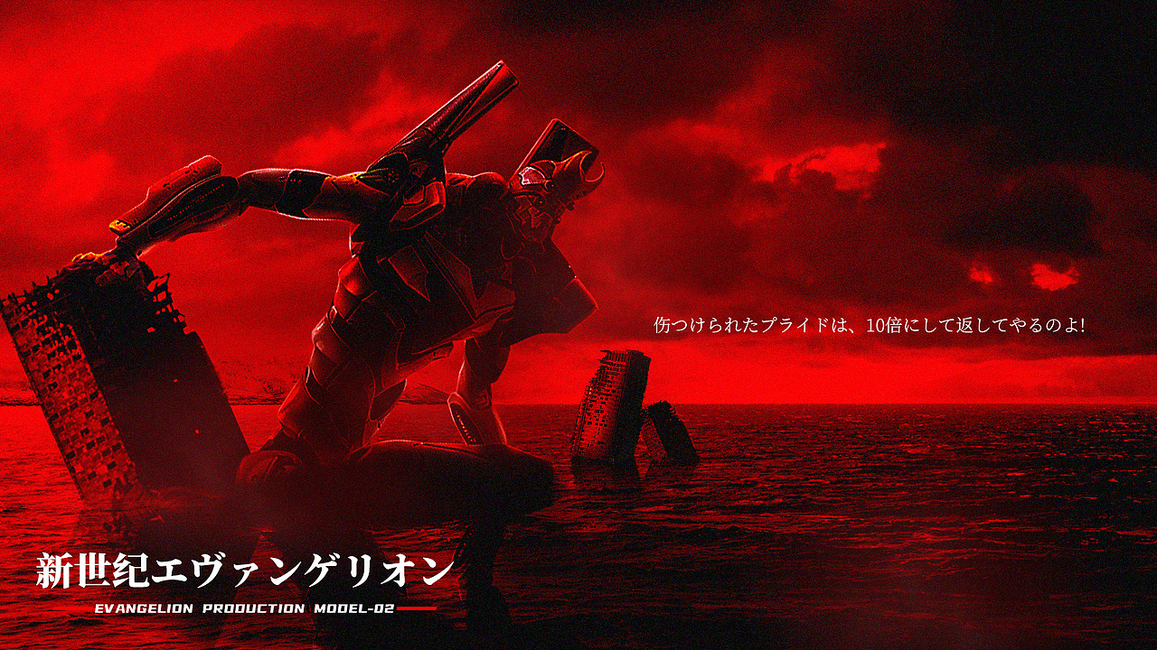 合成练习-EVA（图ZMjY5ODM2NjYw） - 海报 - 站酷设计师大哥别走原创素材 - 站酷ZCOOL