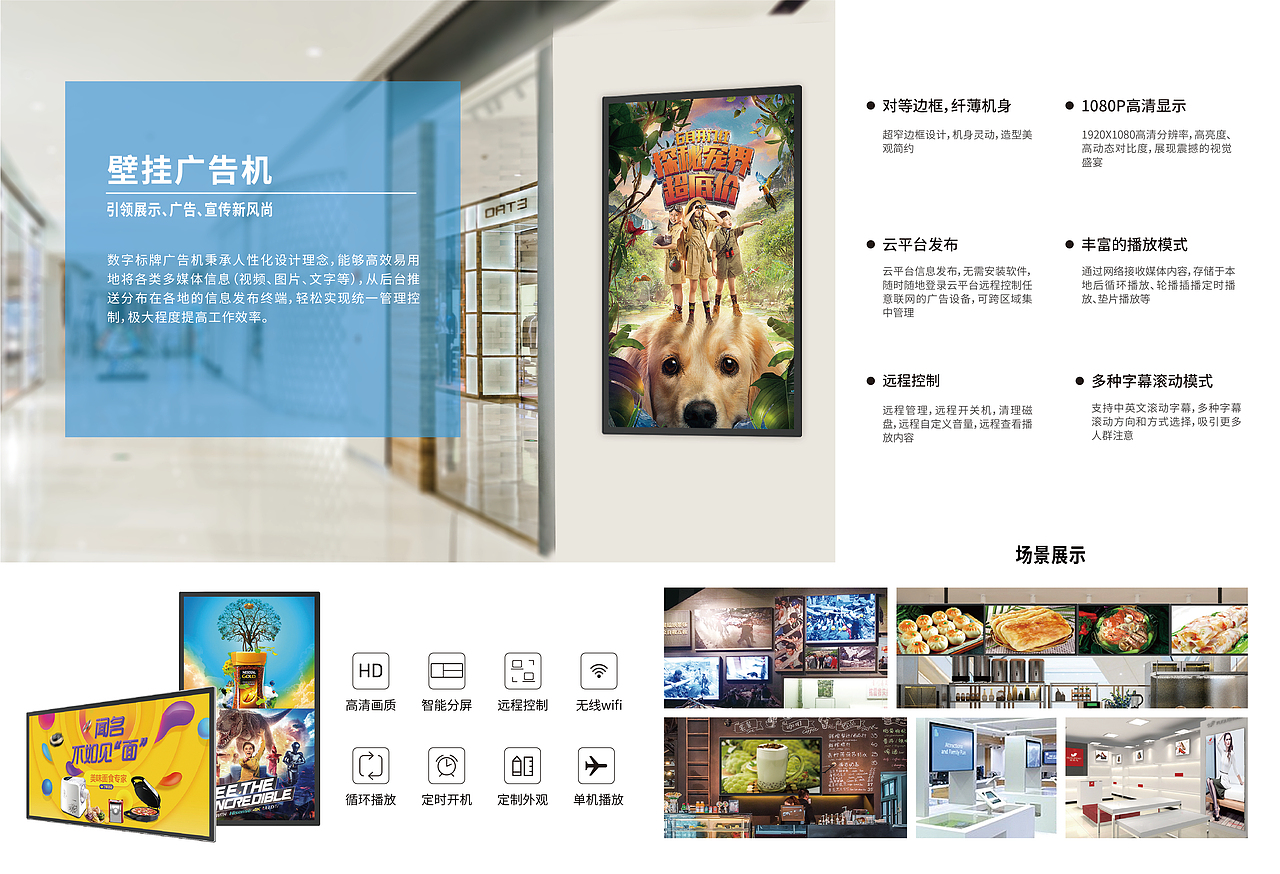 彩页设计（图ZMzEyMTA2NTI4） - 品牌 - 站酷设计师小小菁9原创素材 - 站酷ZCOOL