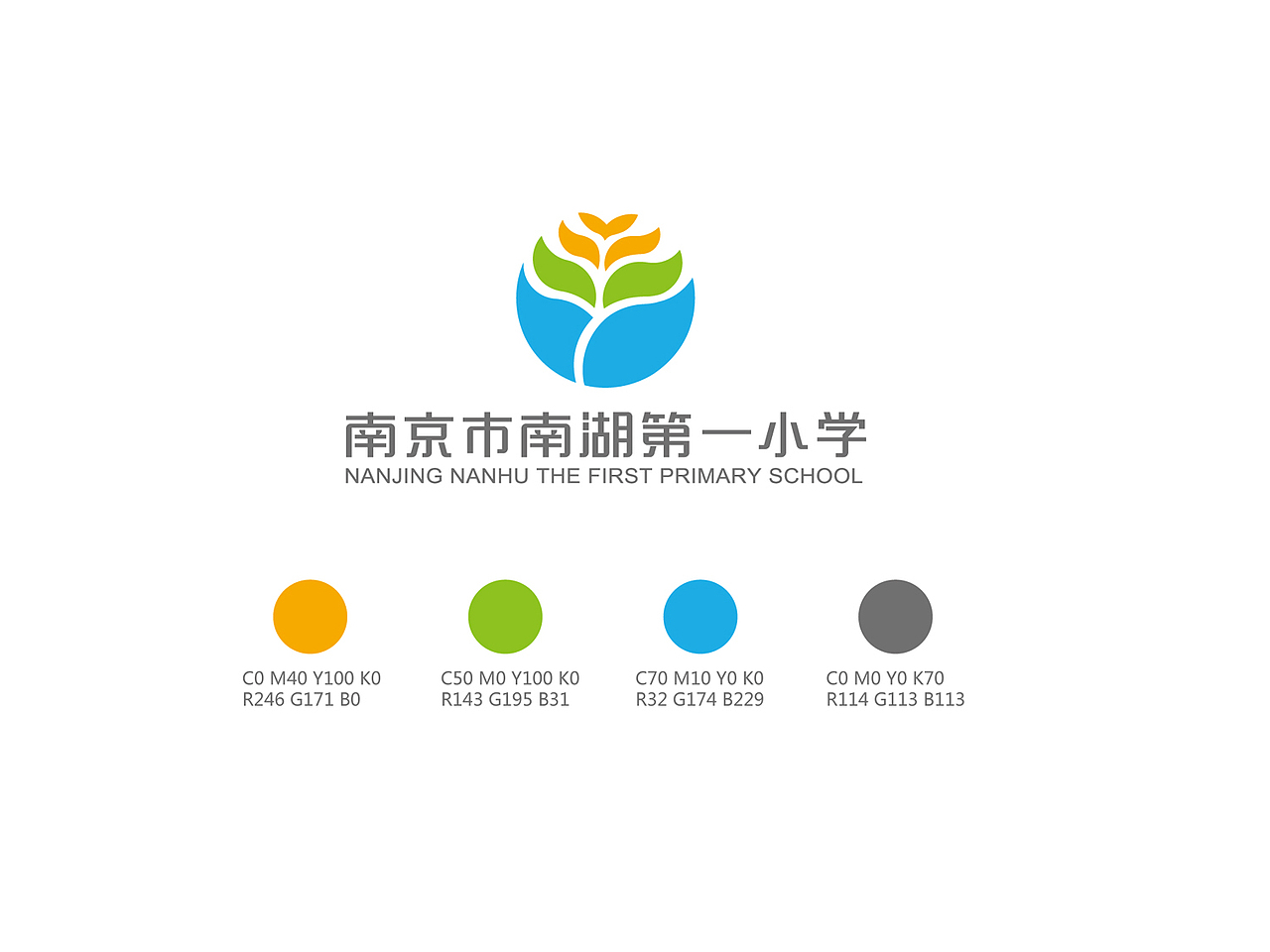 南京市南湖第一小学