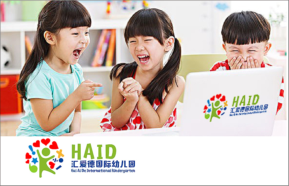 国际幼儿园品牌形象设计 logo设计 标志设计 VI设计（图ZOTk0ODMyOTI=） - 品牌 - 站酷设计师川石滴水原创素材 - 站酷ZCOOL