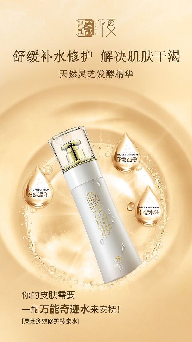 原创作品集2（图ZMjAxMzY4NjMy） - 海报 - 站酷设计师全球设计荟原创素材 - 站酷ZCOOL