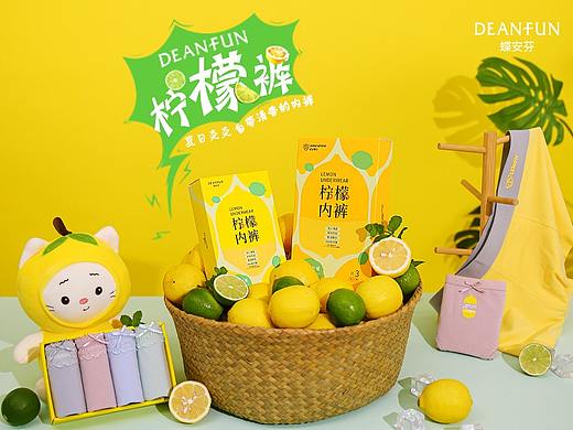 品牌视频 | 蝶安芬 x 柠檬裤TVC x LIAOWO VISION