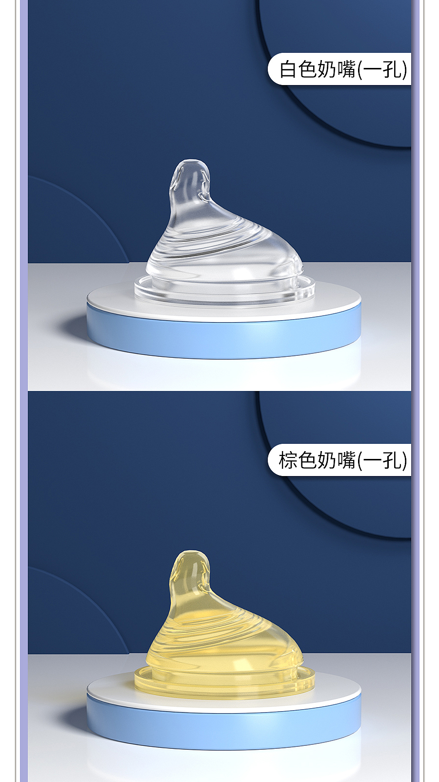 奶瓶详情渲染（图ZMjkzMDQ3Mzcy） - 电商 - 站酷设计师zheng__原创素材 - 站酷ZCOOL