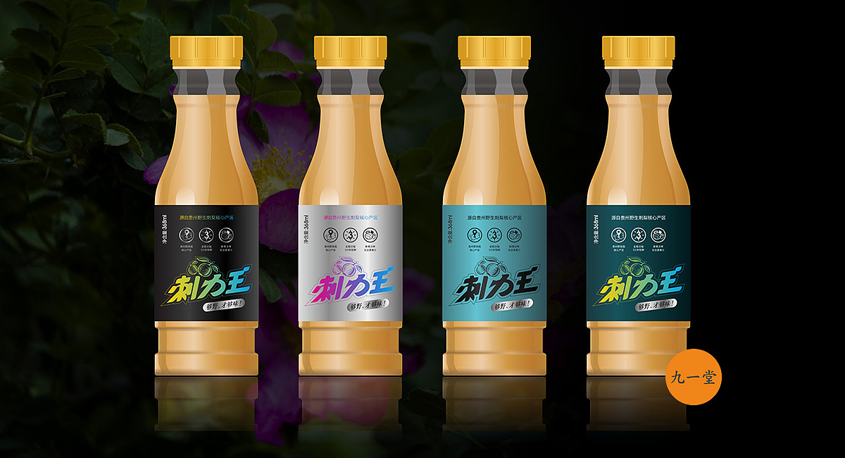 包装设计 - 刺力王果味饮料(图ZMTYyNjE1MDky) - 包装 - 站酷设计师成都包装设计公司原创素材 - 站酷ZCOOL
