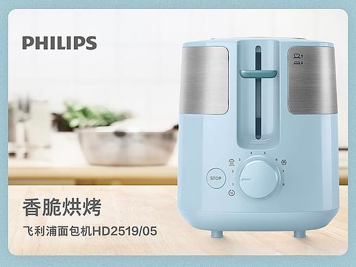 面包机详情页
