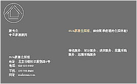 作业集（图ZMjAzMDM3NTEy） - 其他UI - 站酷设计师沐沐QAQ原创素材 - 站酷ZCOOL