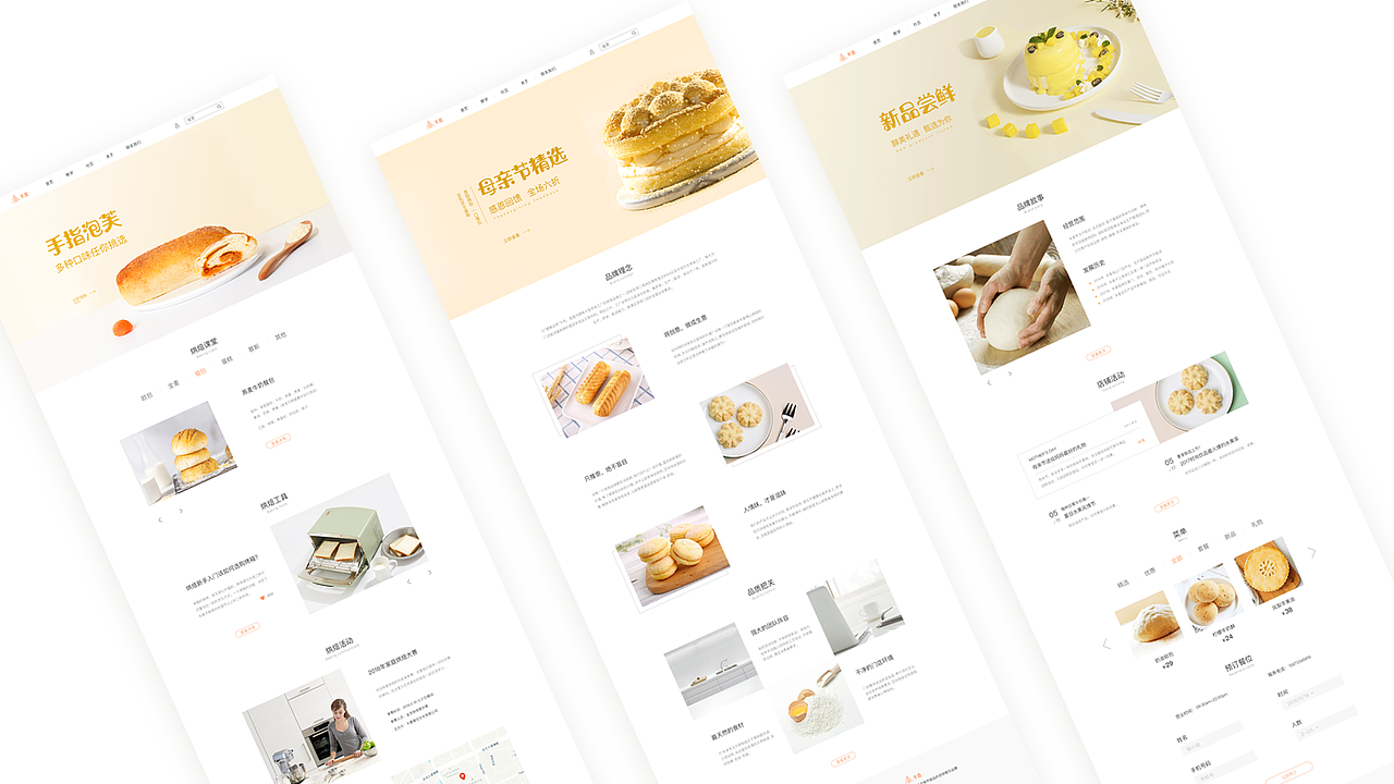 UI作品集（图ZMjE3Mjg4NTY0） - APP界面 - 站酷设计师长街千堆雪原创素材 - 站酷ZCOOL