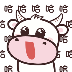 牛年就要牛牛牛