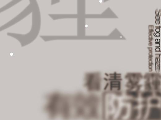 回顧2020-展望2021（個人主頁-ZMTIxODgyMA==） - 平面 - 站酷設計師設計的士原創(chuàng)素材 - 站酷ZCOOL