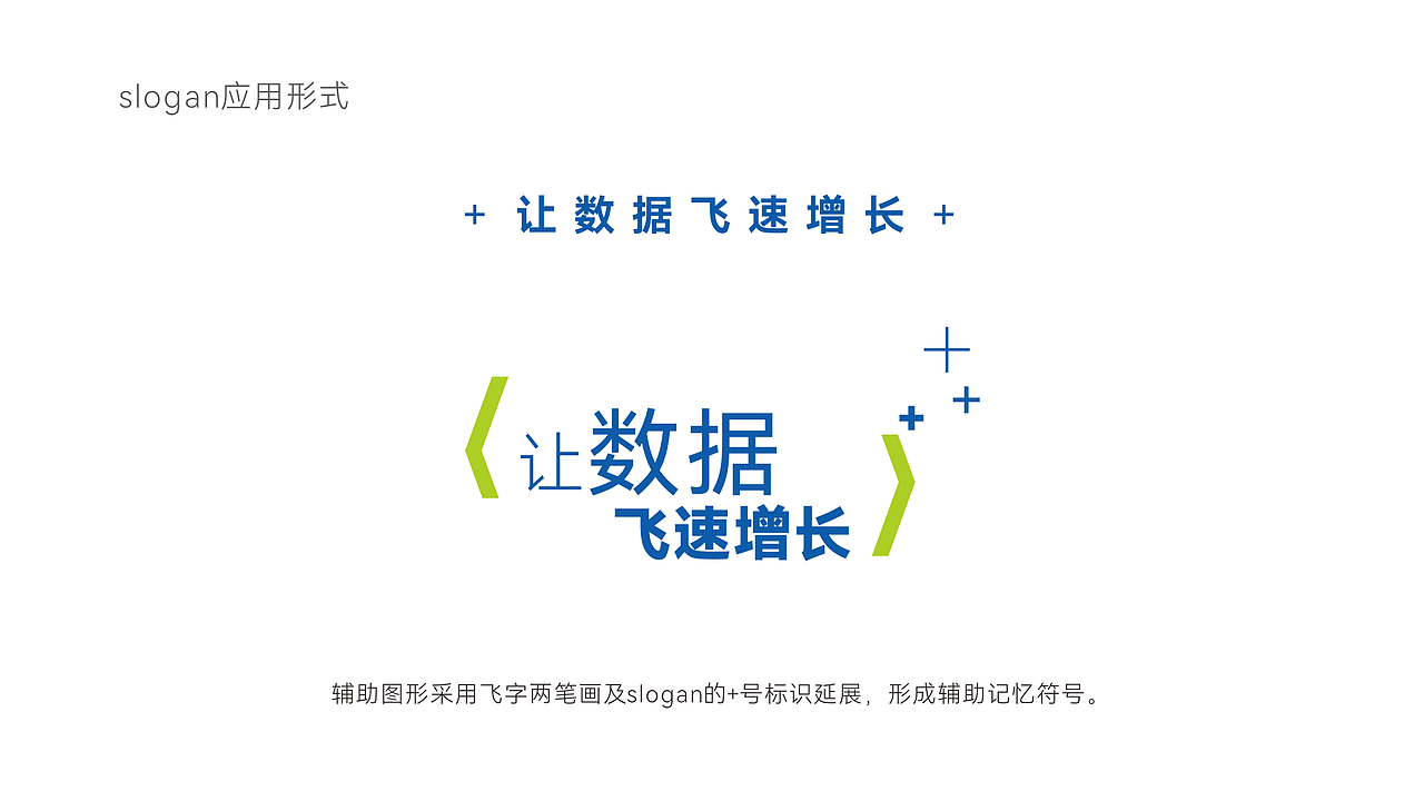 小飞擎品牌Logo设计（图ZMjc4OTEzMzgw） - Logo - 站酷设计师锐意堂原创素材 - 站酷ZCOOL