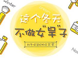 banner设计