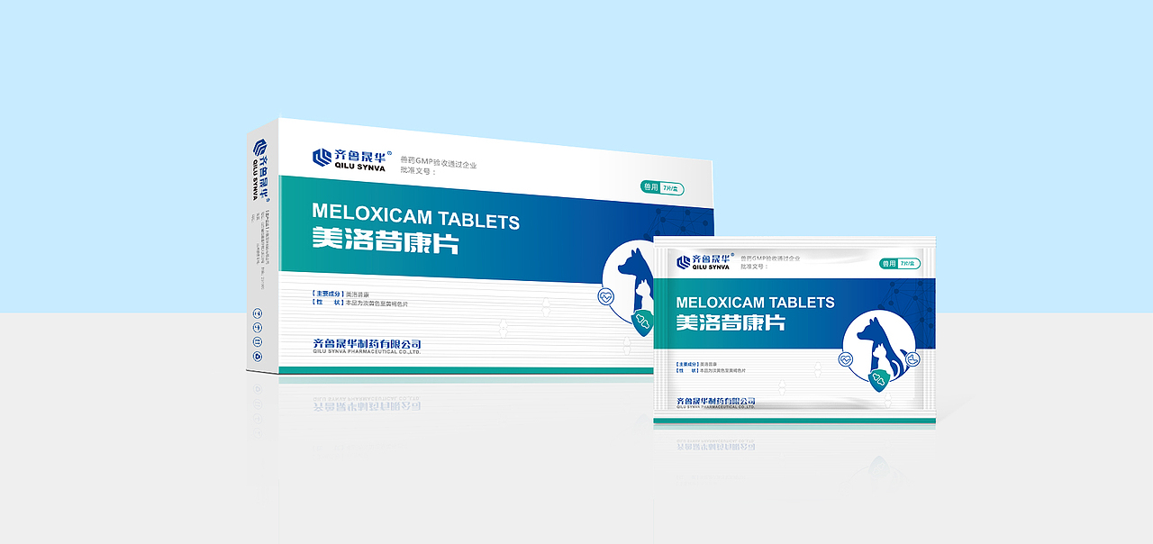 齐鲁动保产品包装设计（图ZMTA3OTgwNDQ0） - 包装 - 站酷设计师柘里品牌设计原创素材 - 站酷ZCOOL