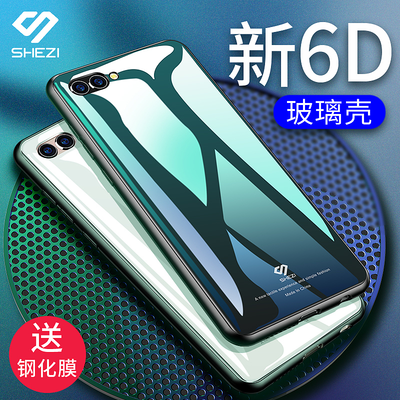 玻璃壳（图ZMTEzMTE2NTQ0） - 电商 - 站酷设计师JohnRambo原创素材 - 站酷ZCOOL