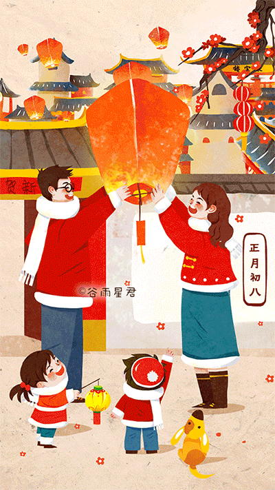 正月初八 放生祈福