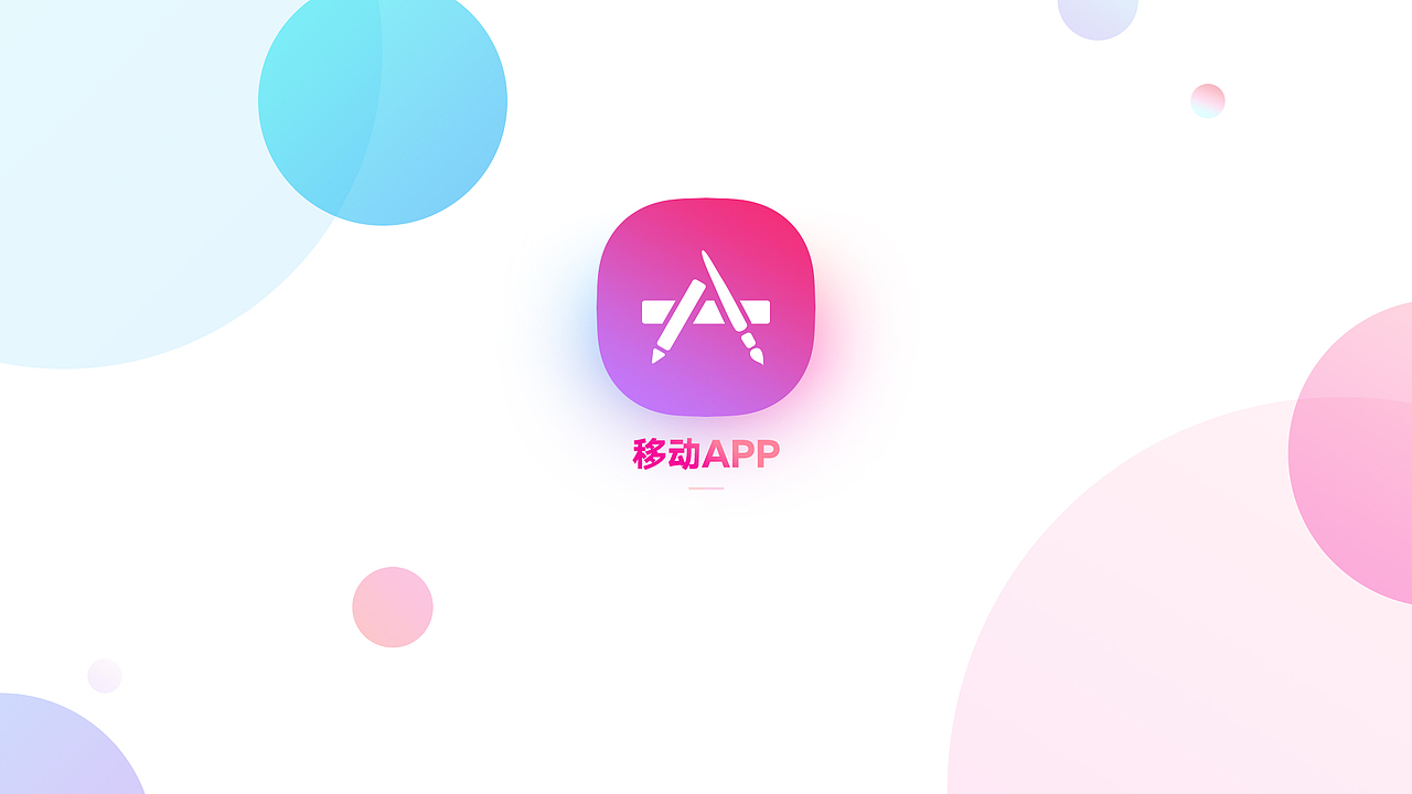 作品集（图ZMTk0MjAzODAw） - 其他UI - 站酷设计师汤姆逊波纹疾走原创素材 - 站酷ZCOOL