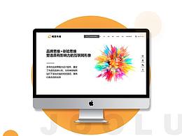 設(shè)計(jì)公司朋友圈推廣圖片