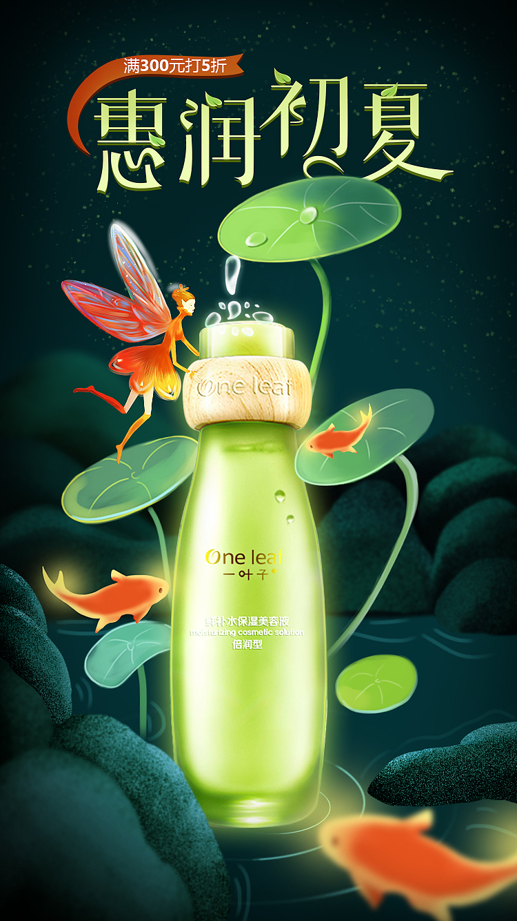 2019年手绘商业产品插画（图ZMTYxMTYzMTA4） - 商业插画 - 站酷设计师小菜籽哟原创素材 - 站酷ZCOOL