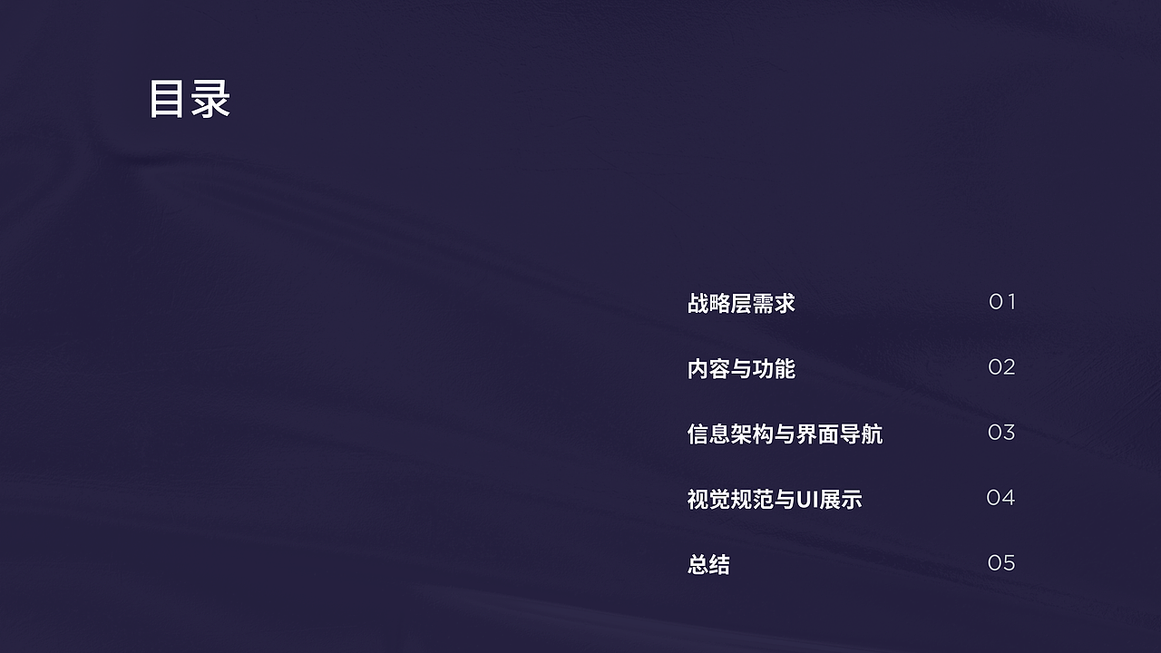 旋转电视用户体验设计流程（图ZMjY4MjkyNDY4） - APP界面 - 站酷设计师lady珠珠原创素材 - 站酷ZCOOL