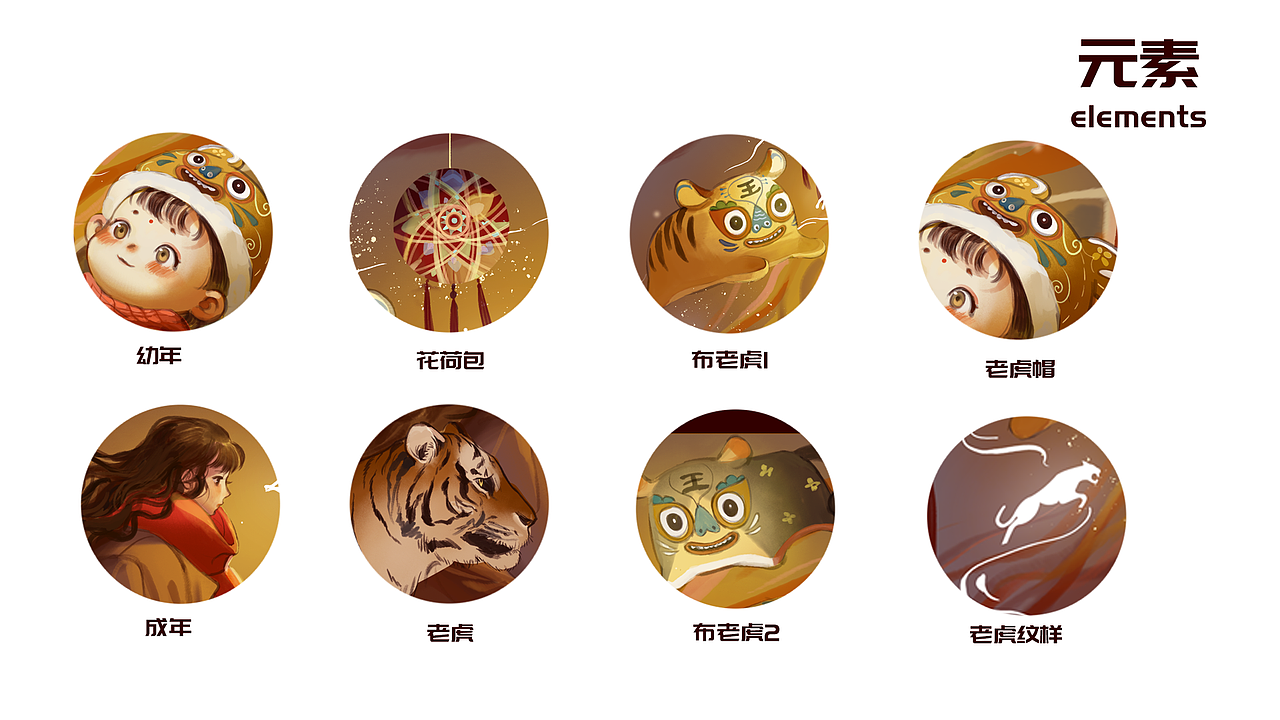 初心（图ZMjg0NjY2Mzcy） - 图案 - 站酷设计师性感老吉原创素材 - 站酷ZCOOL