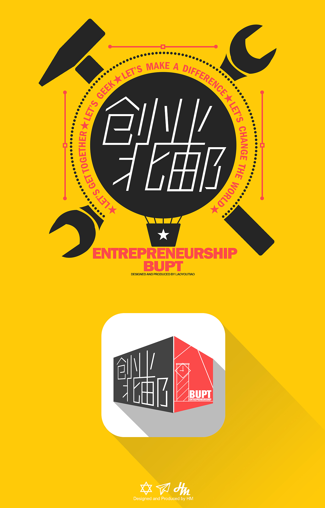 创业北邮图案设计（图ZNzU1OTEzNjQ=） - 图案 - 站酷设计师小黄_HM原创素材 - 站酷ZCOOL