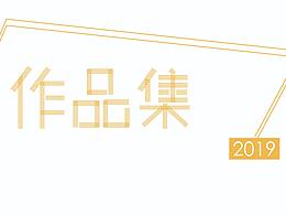 VI作品集