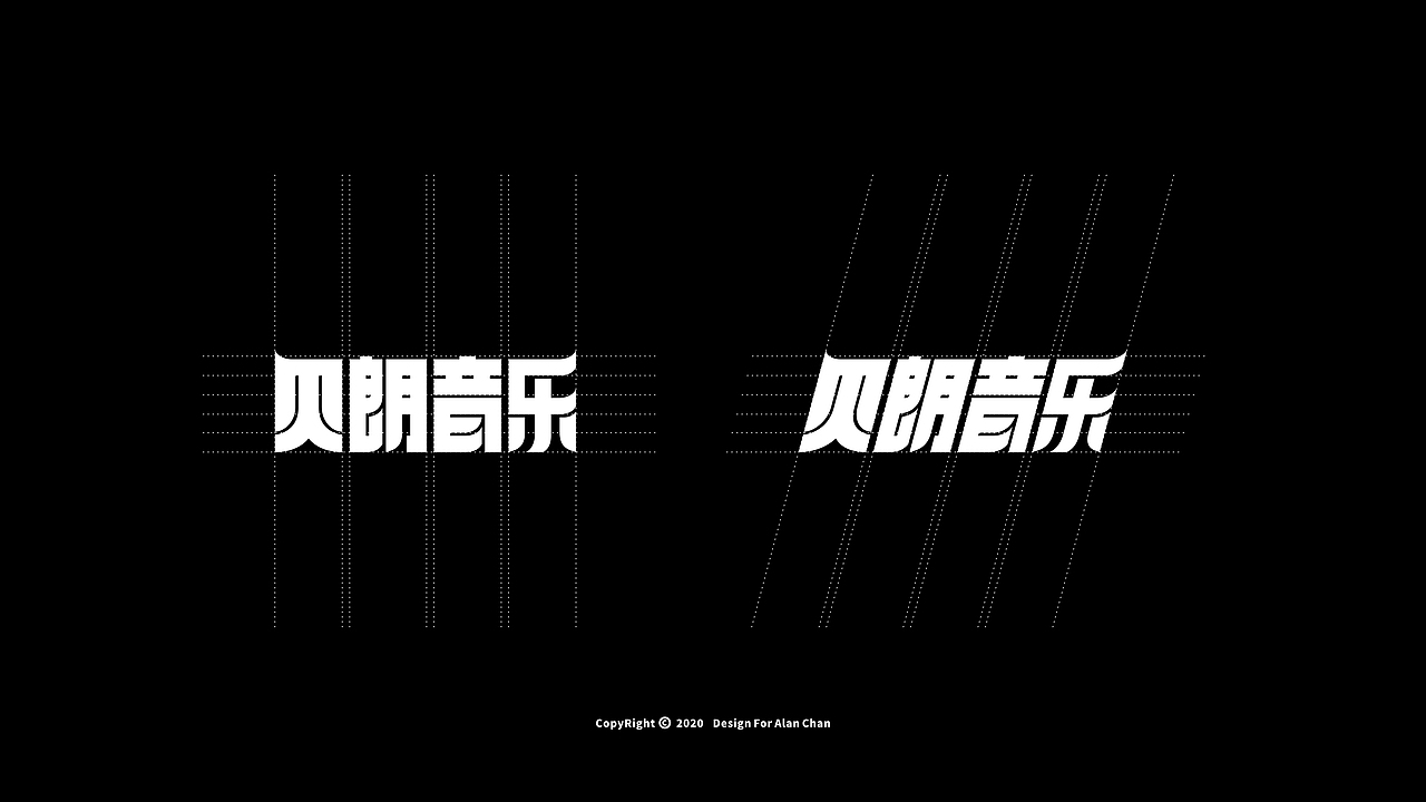 《贝朗音乐》BEI LANG MUSIC_品牌形象升级