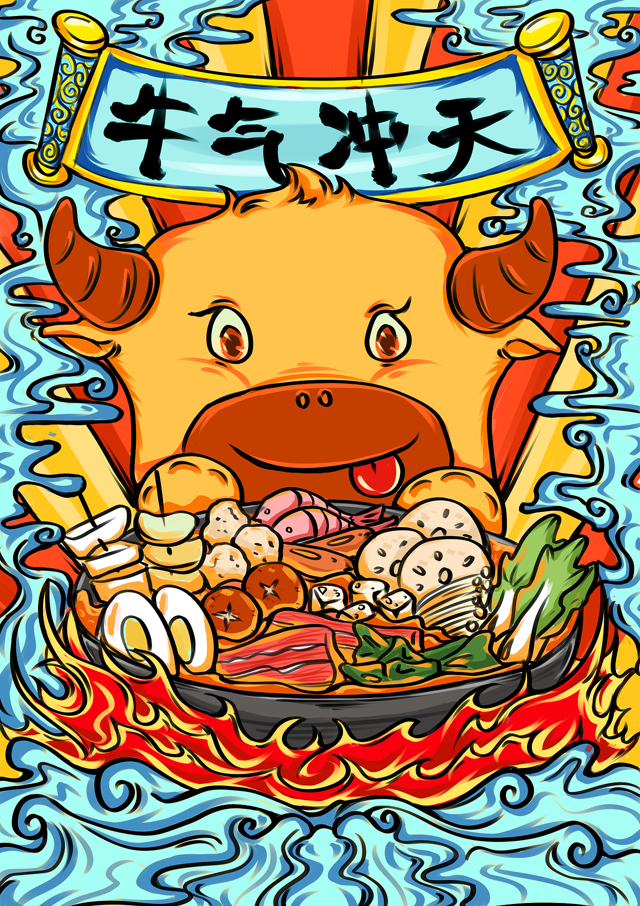 牛年插画（图ZMjM5MzQ5OTky） - 创作习作 - 站酷设计师牙白牙白牙白牙白原创素材 - 站酷ZCOOL