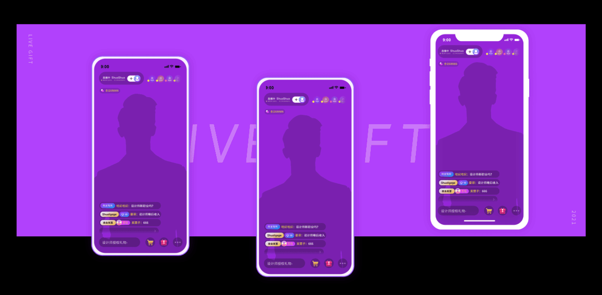 回顾2020-直播礼物设计svga/apng相关格式的案例（图ZMjUzMTAzMjAw） - 动效设计 - 站酷设计师刷礼网礼物原创素材 - 站酷ZCOOL