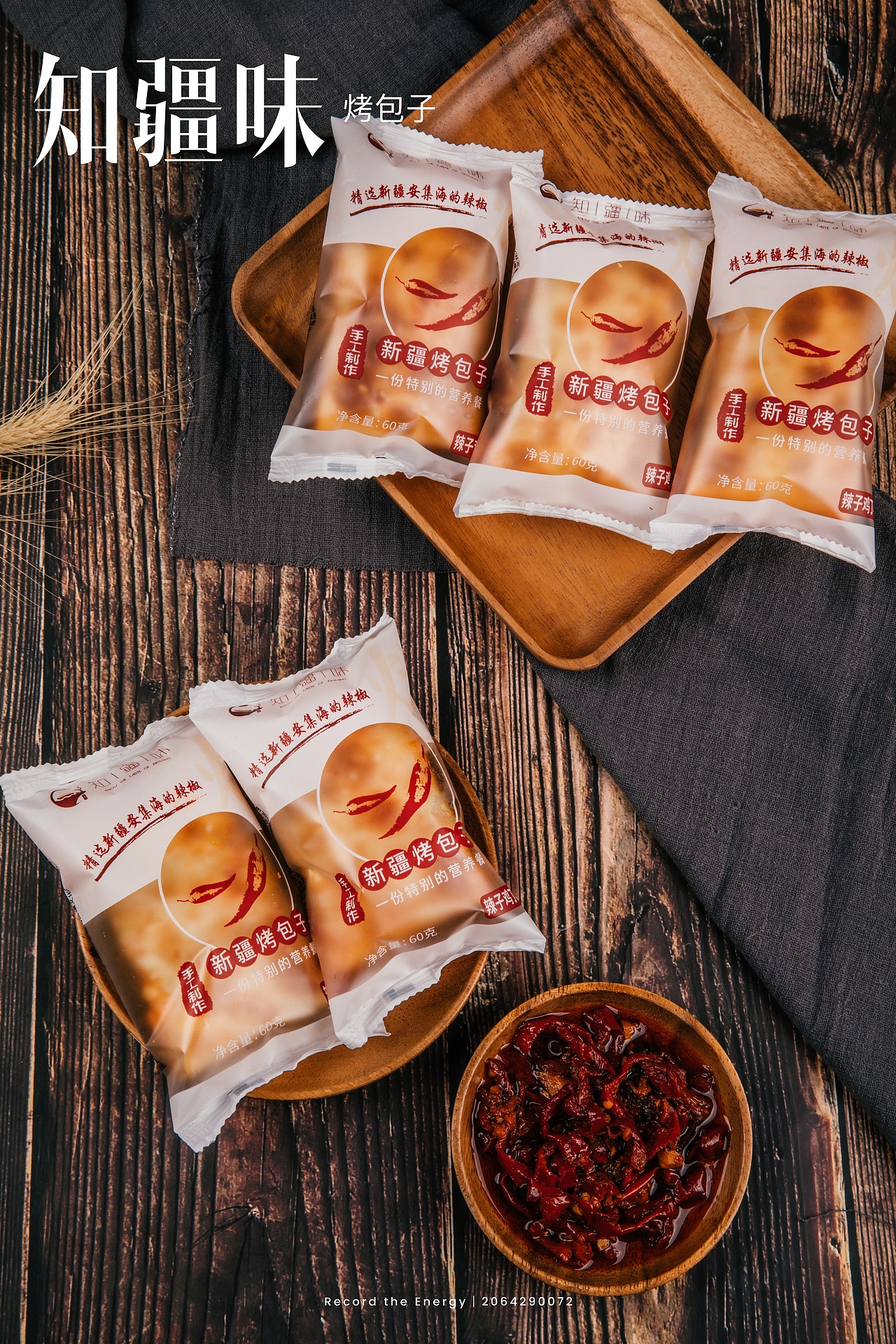 美食拍摄（图ZMjk0NTk5ODY4） - 美食摄影 - 站酷设计师DIlbarrecord原创素材 - 站酷ZCOOL