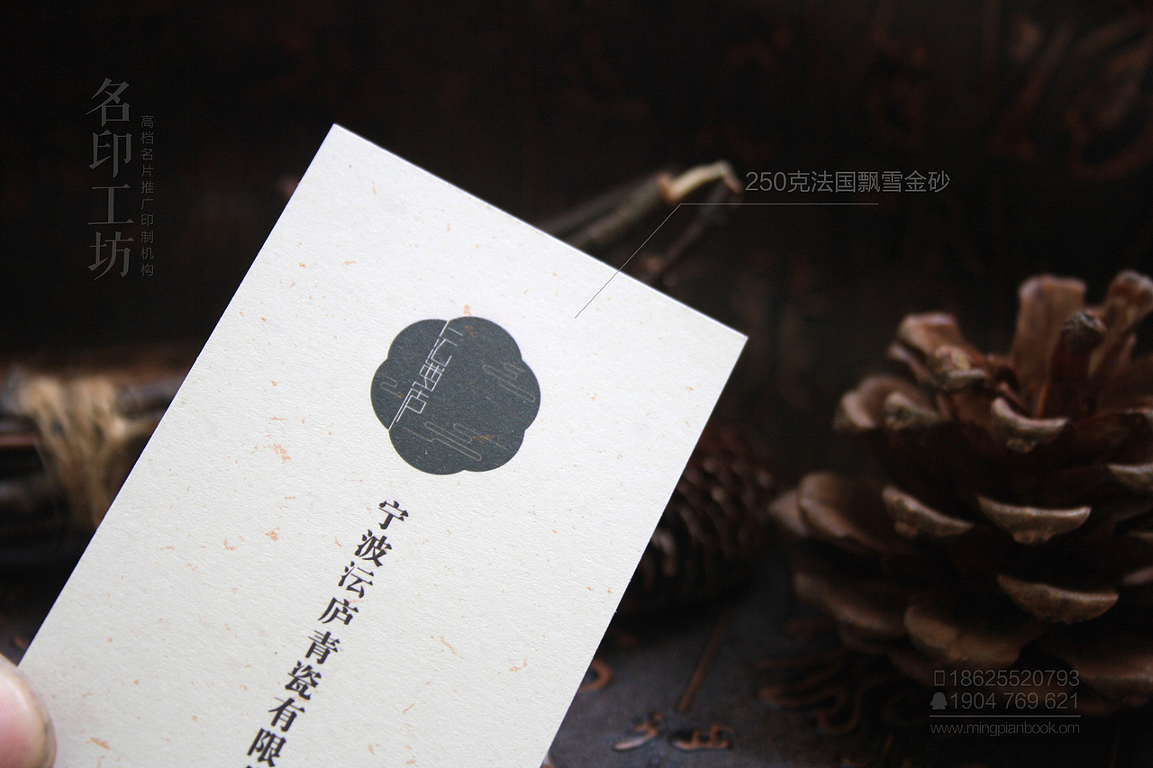 法国飘雪金砂名片 精品纸名片 特种纸名片 高档名片案例 工艺名片欣赏 欢迎同行合作