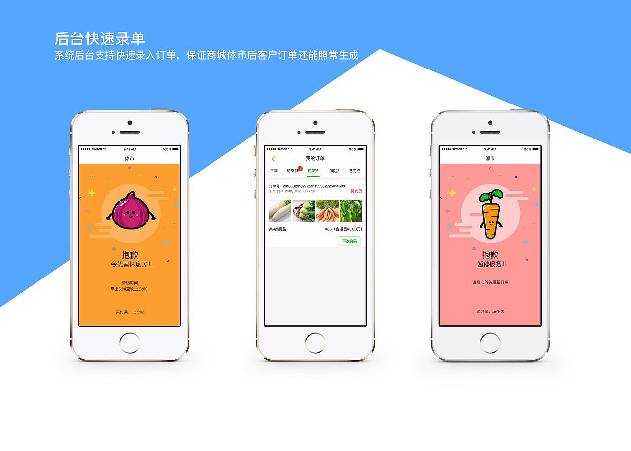 今优商城b端经销指南