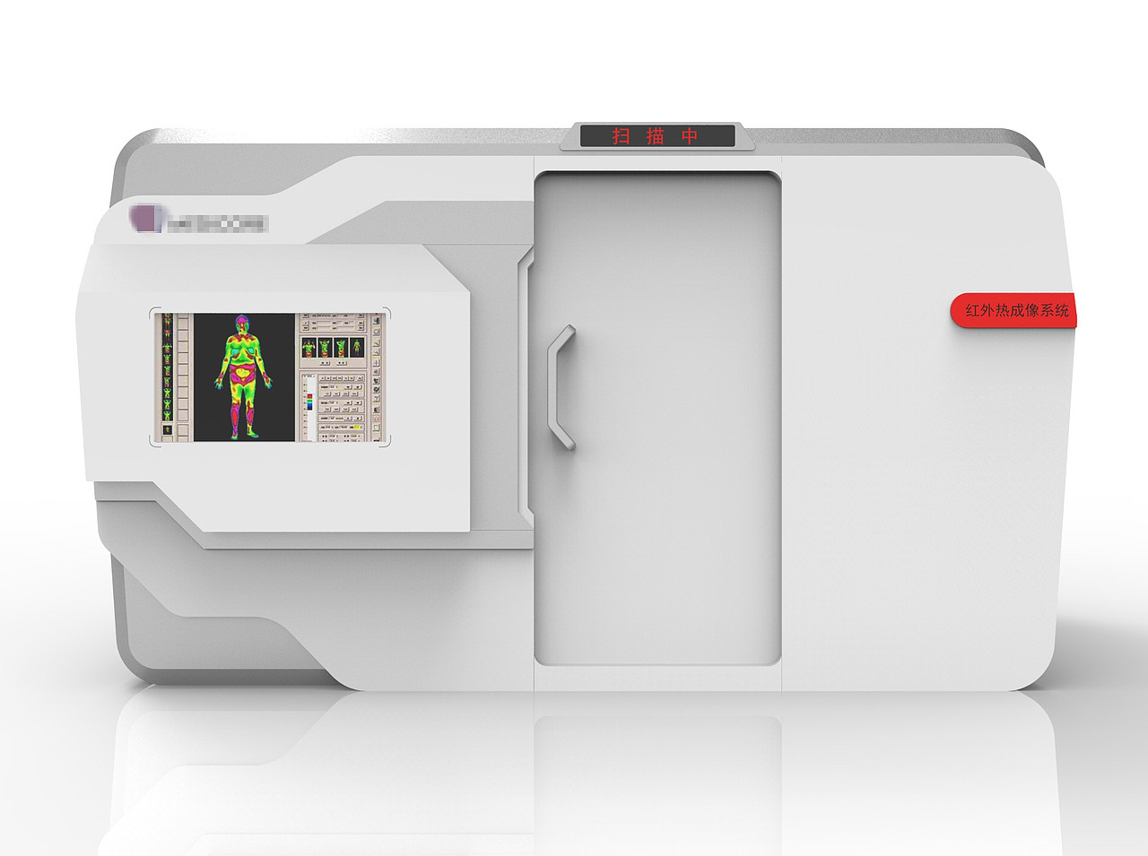 红外热成像舱体