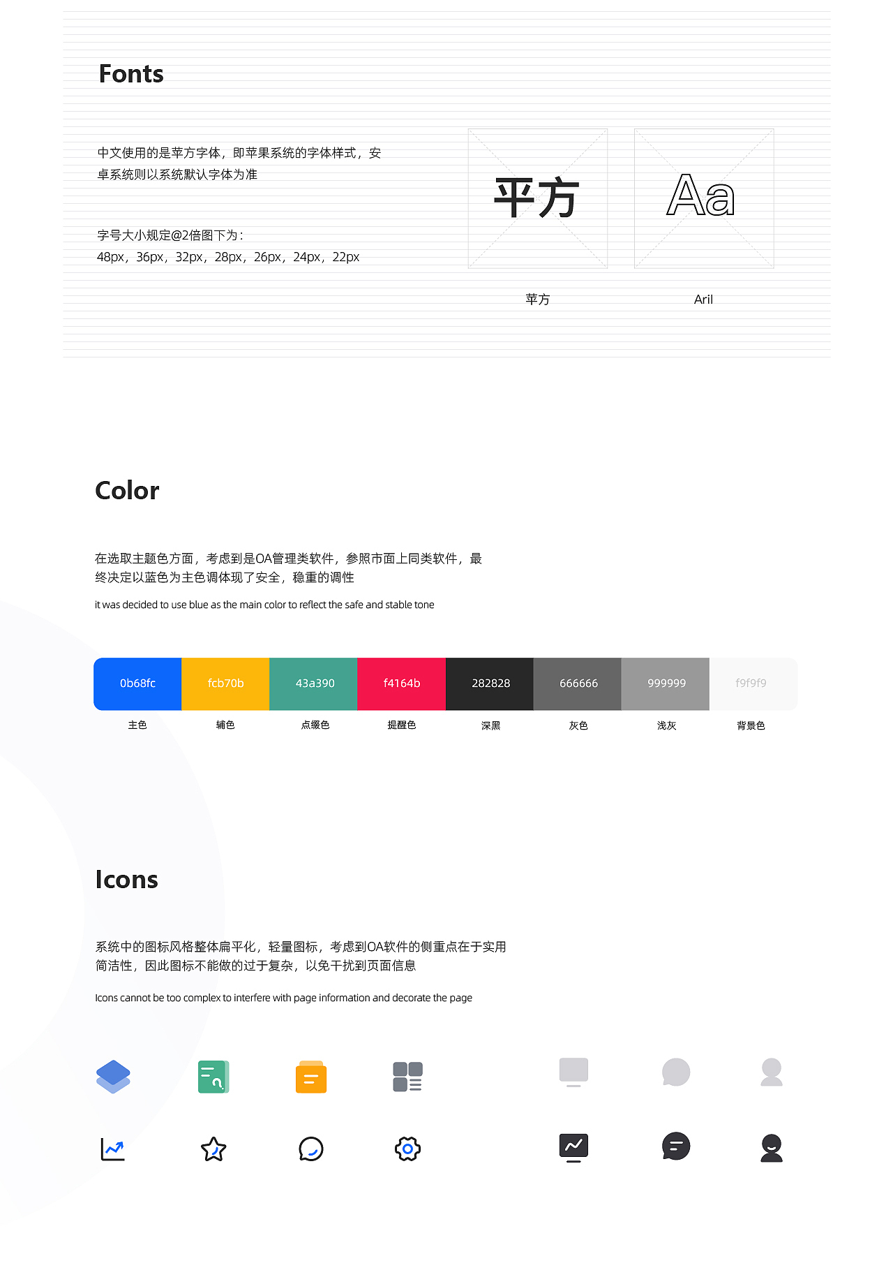 客户管理平台（图ZMTg5ODcyNTQ0） - APP界面 - 站酷设计师UX知行原创素材 - 站酷ZCOOL