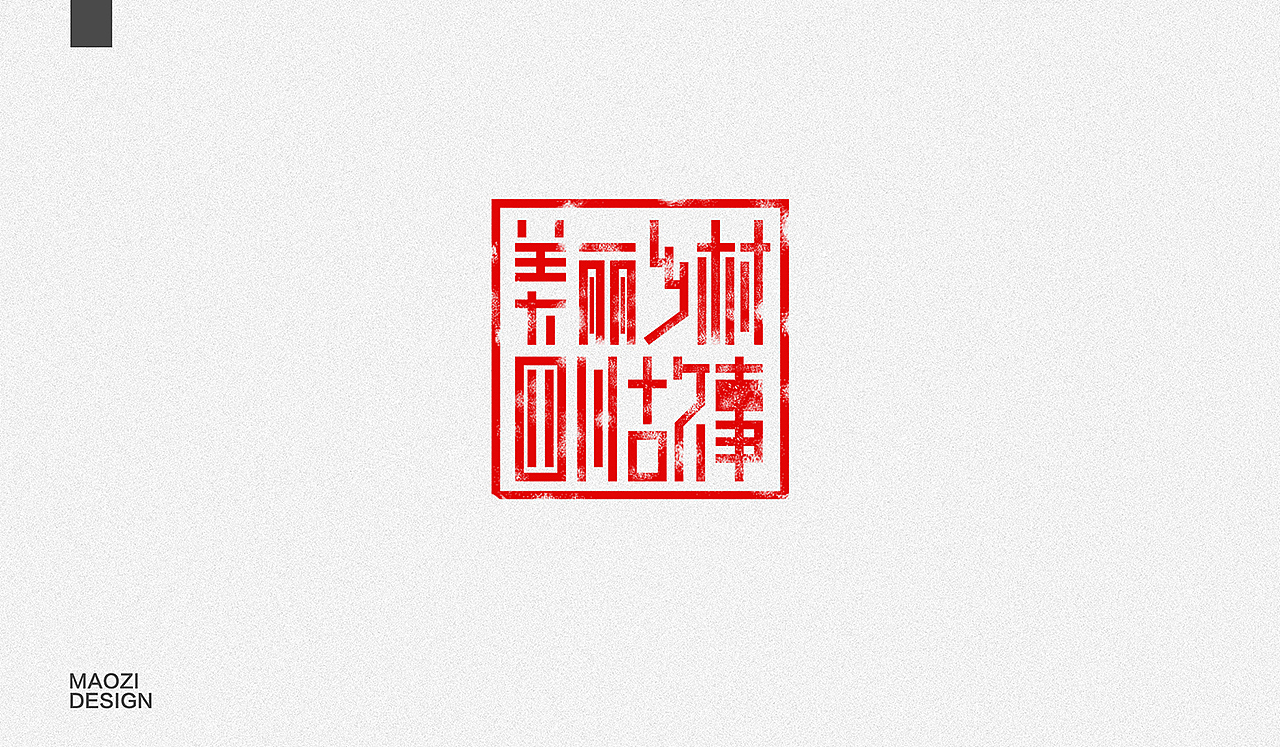 作品集（图ZMTk4MDI5NDM2） - 品牌 - 站酷设计师0帽子0原创素材 - 站酷ZCOOL