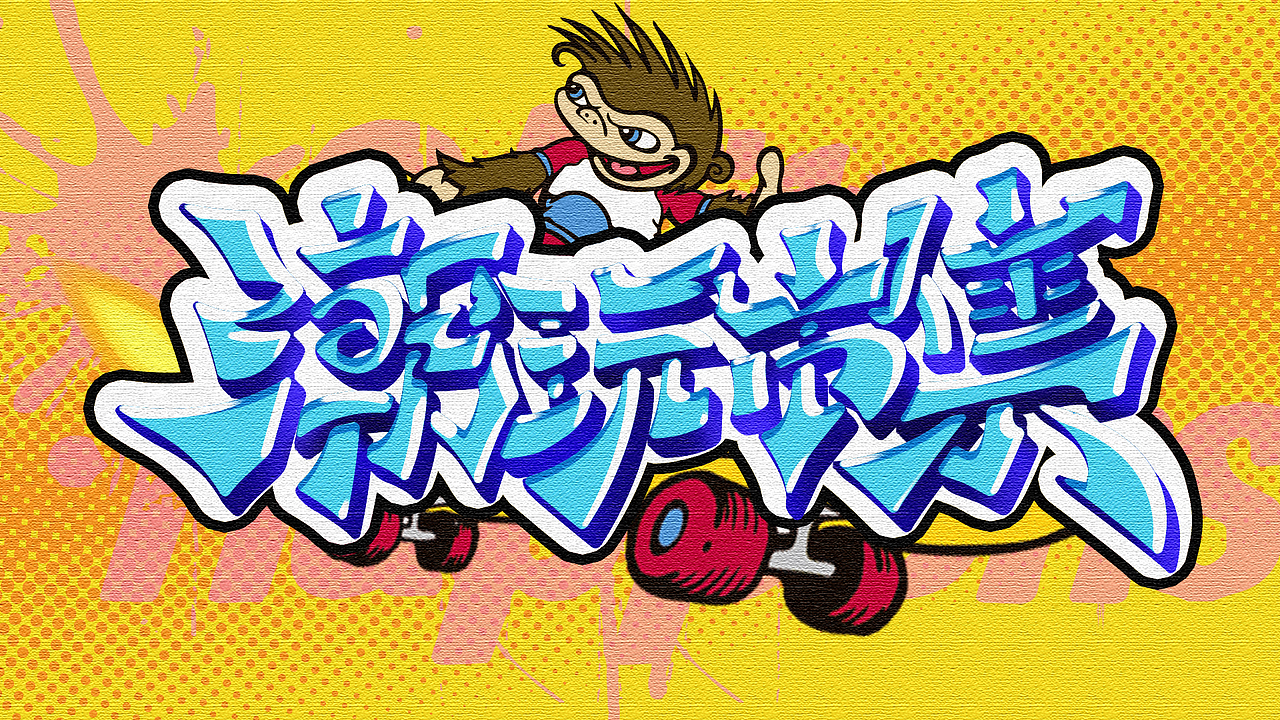 【字体设计】主题（图ZMjQxNzc2MjIw） - 字体/字形 - 站酷设计师井然同学原创素材 - 站酷ZCOOL