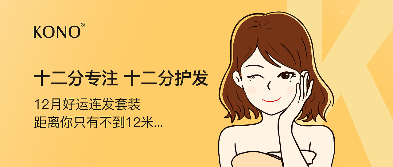 推广创意海报设计分享（图ZMjQ3MTkxNTky） - 商业插画 - 站酷设计师爱柠檬的柚子原创素材 - 站酷ZCOOL