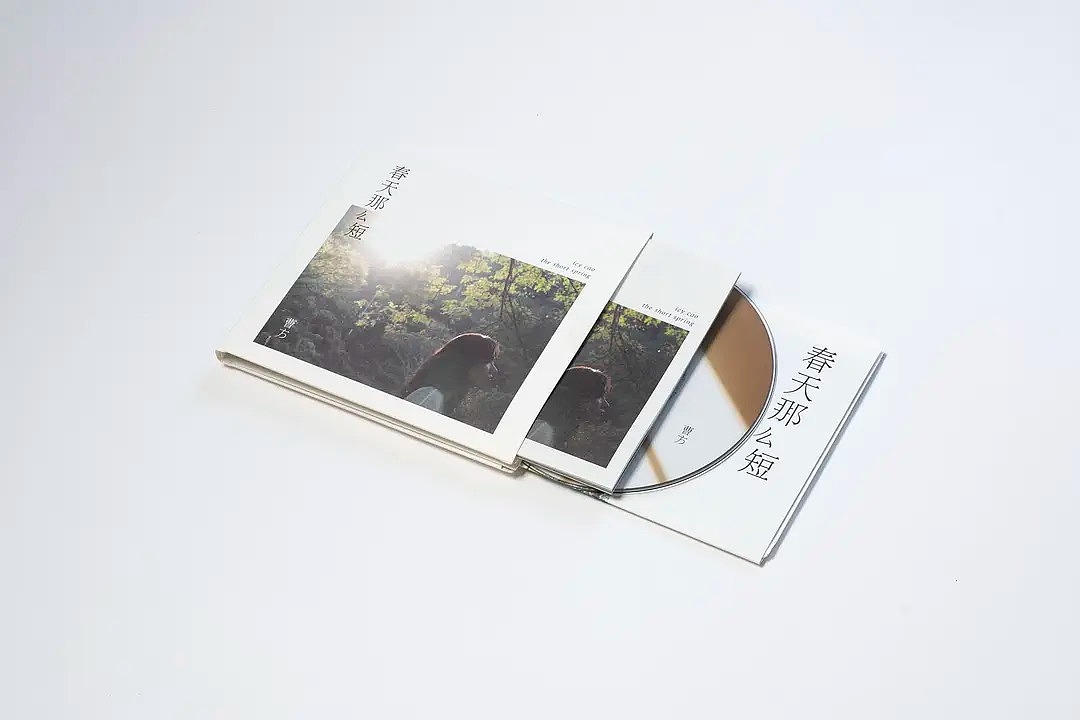 曹方《春天那么短》实体唱片设计(图ZMjYyMzQzNDI4) - 包装 - 站酷设计师王储同学原创素材 - 站酷ZCOOL