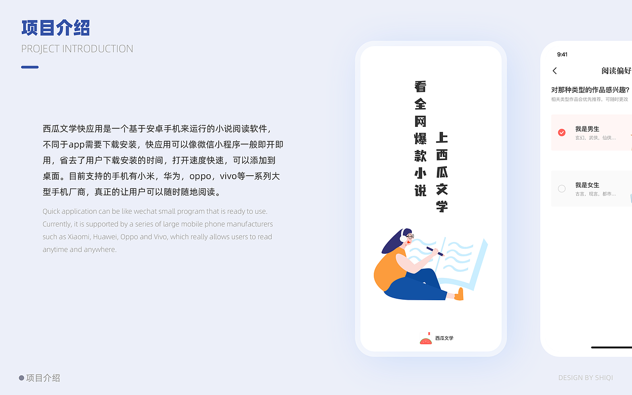 作品整理（图ZMjkyNTUxMTEy） - APP界面 - 站酷设计师拾柒1o7原创素材 - 站酷ZCOOL
